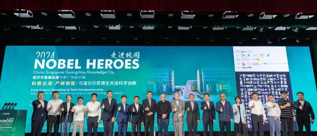 Nobel Heroes Guangzhou 2024